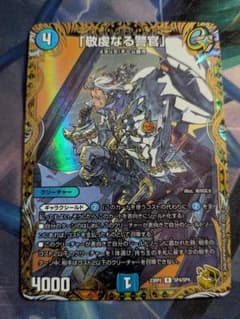 敬虔なる警官 パイアスパトロールポリス 金トレジャー A9454 - メルカリ