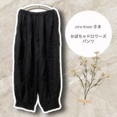 pine flower さま  かぼちゃドロワーズパンツのサムネイル