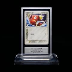 コイキング　δ-デルタ種　ポケモン ホロンの幻影 GEMIX鑑定 A(美品) 鑑定品】コイキング δ-デルタ種 ポケモン ホロンの幻影 - メルカリ