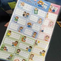 発送前SALE♡のサムネイル