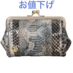 AD MJスネークレザー がま口のサムネイル
