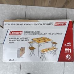 コールマン テーブル ナチュラルモザイクファミリーリビングセット