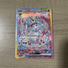 ニンフィアex SAR SV8a テラスタルフェスex 212/187のサムネイル