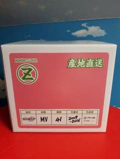 ももいろクローバーZ 伝説的貴重品　MV 4H ももいろクローバーZ 伝説的貴重品 MV 4H - メルカリ