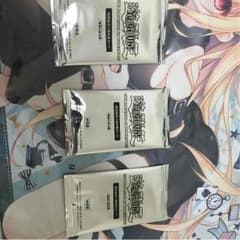 遊戯王 青眼の亜白龍×3 (ブルーアイズ・オルタナティブ・ドラゴン）のサムネイル