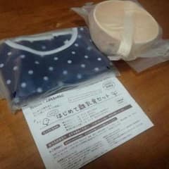 離乳食セットのサムネイル