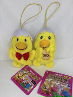 たべっ子どうぶつ　ややちびでか　マスコット　2体セット　新品