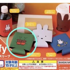 miffy めじるしカップスリーブ グリーンのサムネイル