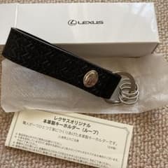 レクサスオリジナル　本革製キーホルダー(ループ)のサムネイル