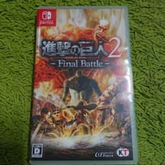 ☆佐藤様専用☆進撃の巨人2 - Final Battle -のサムネイル