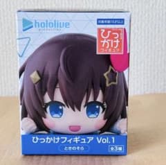【新品】ホロライブプロダクション ひっかけフィギュア Vol.1 ときのそら