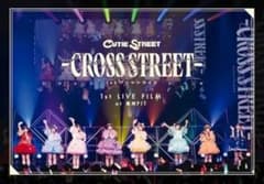 【新品未使用】CUTIE STREET CROSS STREET DVDのサムネイル