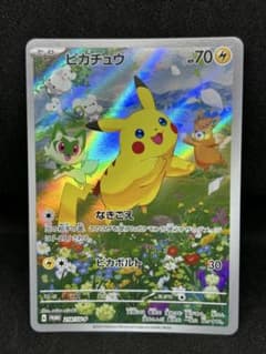 ピカチュウ：ポケカの夏がキタ！ PROMO 218/SV-Pのサムネイル