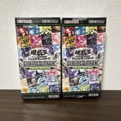 新品未開封 遊戯王LIMITED PACK STAMP EDITION 5箱のサムネイル