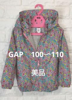 パーカー GAP 100〜110 春 秋 花粉対策 美品のサムネイル