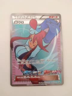 ポケモンカード　フウロ sr プロモのサムネイル