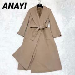 極美品✨】アナイ 定価10万 シャルムビーバーショールカラーコート 38
