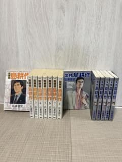 取締役島耕作 全8巻と常務島耕作 全6巻のセット - メルカリ