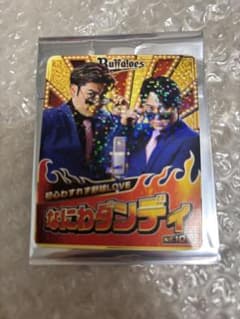 オリックス キングオブコンビ なにわダンディ ホログラムトレーディングカードのサムネイル