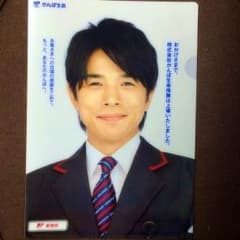 V6 井ノ原快彦 クリアファイルのサムネイル