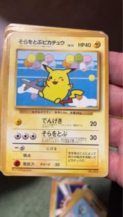 そらをとぶピカチュウ_ANA 「みんなにうれしいキャンペーン