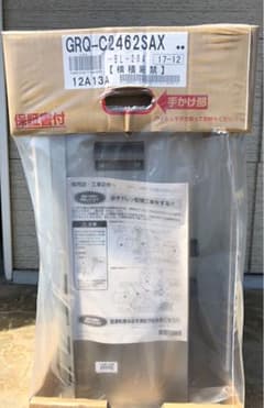 ノーリツ ガス給湯機  エコジョーズ都市ガス用のサムネイル