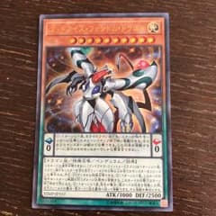 遊戯王 ゴットアイズ ファントム ドラゴンのサムネイル