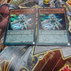 貴竜の魔術師 3枚のサムネイル