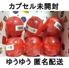 Pokemon Package Keychains, Unopened, 6 pieces (some duplicates)
