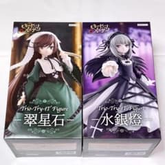 ローゼンメイデン　Trio-Try-iT 翠星石　水銀燈　フィギュア