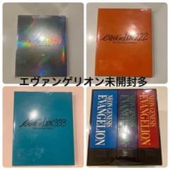 미개봉 세트 신세기 에반게리온 DVD-BOX 일 텔레 한정판 서파 Q