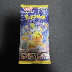ポケモンカード 超電ブレイカー SR以上濃厚1パック - メルカリ