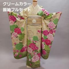 薔薇 クリームカラー 振袖フルセット - メルカリ