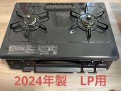 Paloma PA-S46B-R ガスコンロ 2バーナー　LPガス用のサムネイル