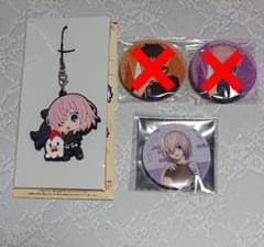 FGO 매쉬 세트