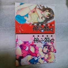 女装少年   紅組 桃組 アンソロセットのサムネイル