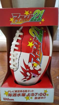 未使用】アイシールド21 景品 アメフトボール - メルカリ