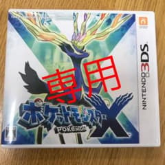 ポケットモンスター Xのサムネイル