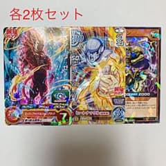 最強ジャンプ4月号付録のサムネイル