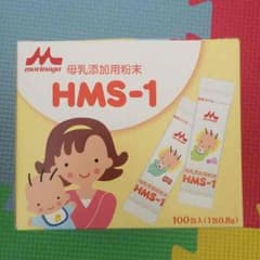 母乳に混ぜる栄養剤のサムネイル