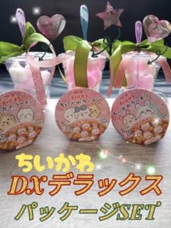 クリスマス　プレゼント　ギフト　子供　キッズ　kids 　キャラクターのサムネイル