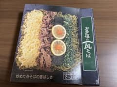 お多福の瓦そば 2〜3人前