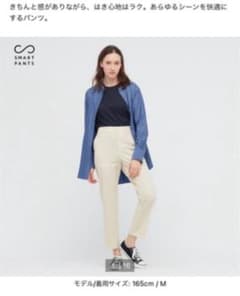 UNIQLO ユニクロ スマートアンクルパンツのサムネイル