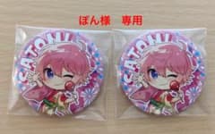 【専用】すとぷり　さとみくん　缶バッジ2点のサムネイル