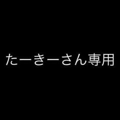 たーきーさん専用 近藤里奈サイン入りのサムネイル