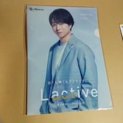 メニコン 櫻井翔 クリアファイル 非売品 - メルカリ