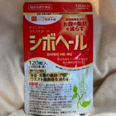 ハーブ健康本舗 シボヘール 120粒のサムネイル