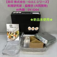 新品未使用】W-KAKU NABE「DY-5204」角鍋(ガス・IH対応)貝印 - メルカリ