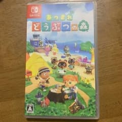 あつまれ どうぶつの森のサムネイル