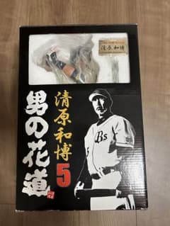 清原和博 フィギュア 5 男の花道 清原和博フィギュア『男の花道』 - メルカリ